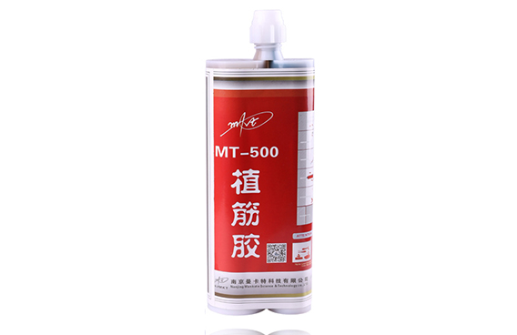 MT500植筋胶