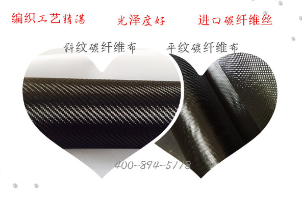 性能好、品质优的曼卡特碳纤维布，可控制工程经费！