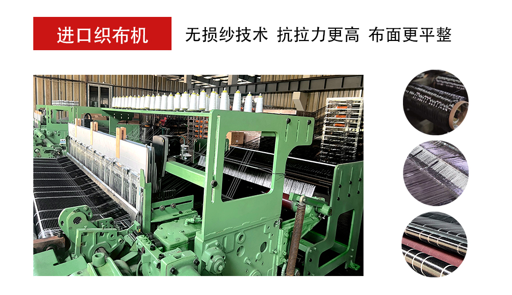 深圳碳纤维布 曼卡特进口织布机