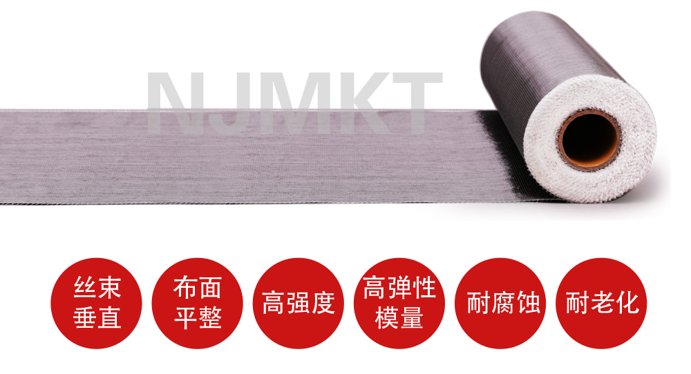 曼卡特碳纤维布-加固补强碳纤维布 (5)